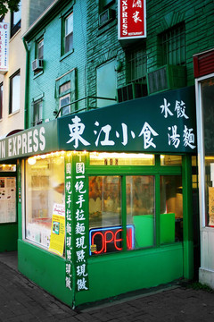 中國食品