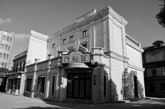 老上海百樂門舞廳