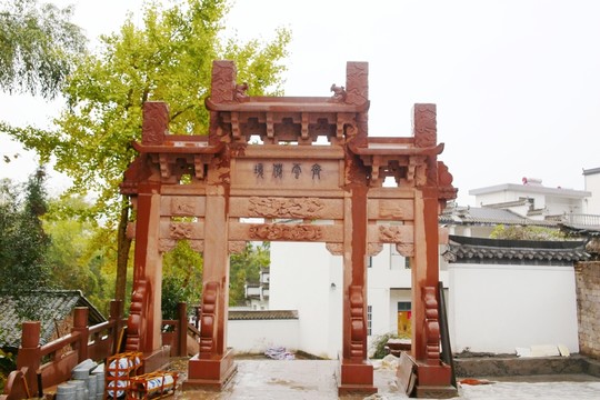 齊云山入口大門