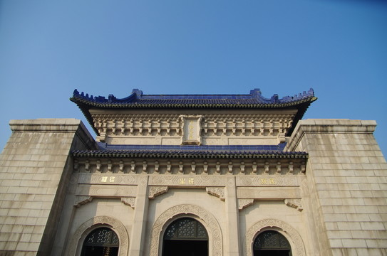 中山陵
