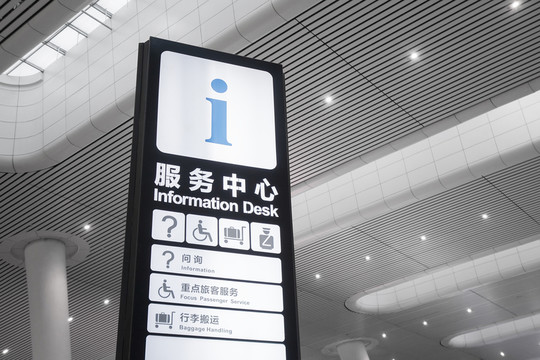 指示牌