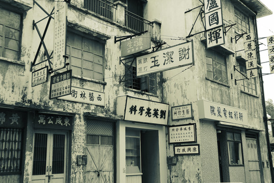 老照片 老上海 老廣州 老香港