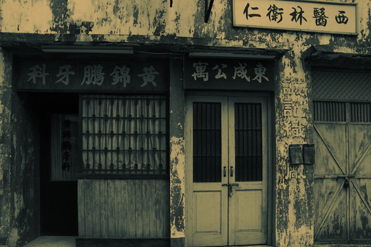 老照片 老上海 老廣州 老香港