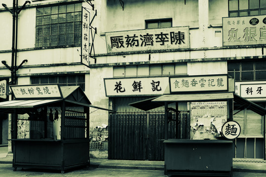 老照片 老上海 老廣州 老香港