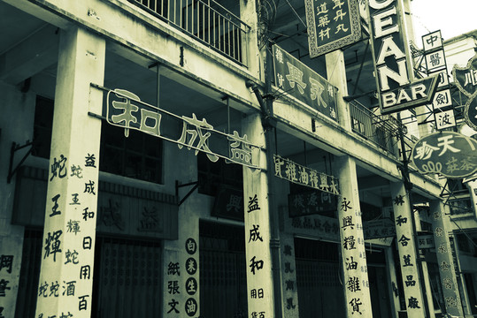 老照片 老上海 老廣州 老香港