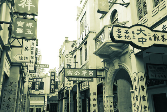 老照片 老上海 老廣州 老香港