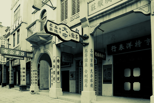 老照片 老上海 老廣州 老香港