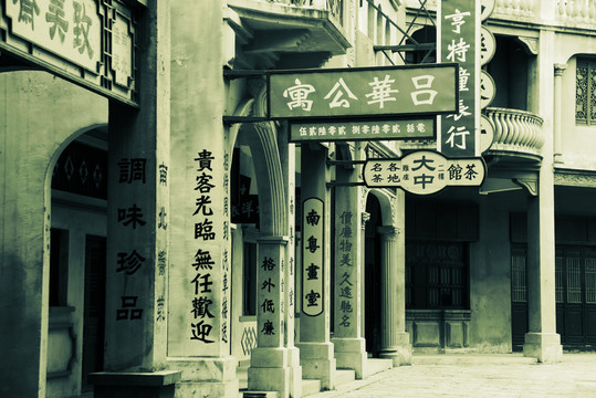 老照片 老上海 老廣州 老香港