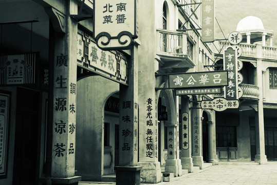 老照片 老上海 老廣州 老香港