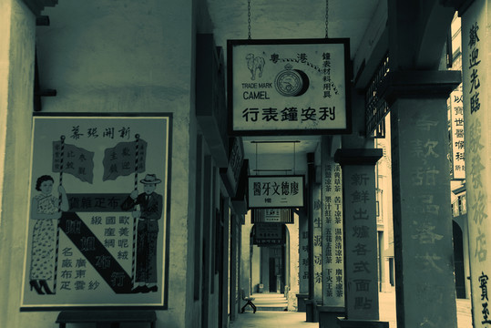 老照片 老上海 老廣州 老香港