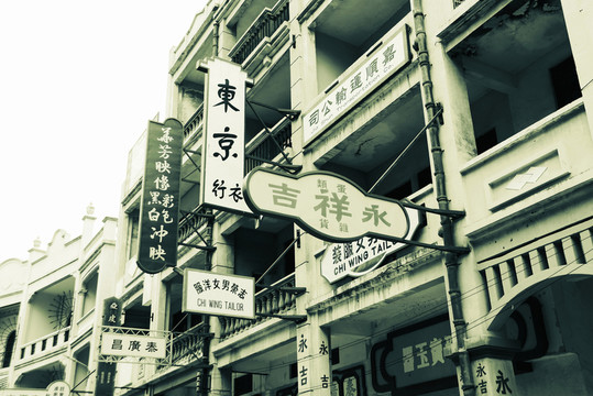 老照片 老上海 老廣州 老香港