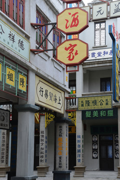 老照片 老上海 老廣州 老香港