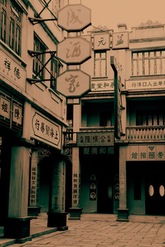 老照片 老上海 老廣州 老香港