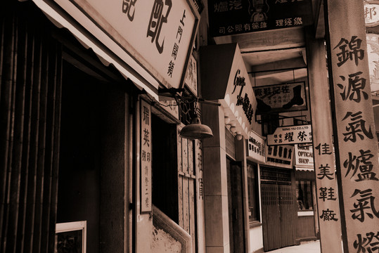 老照片 老上海 老廣州 老香港