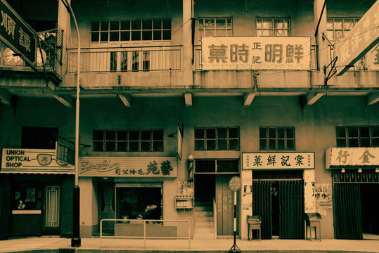 老照片 老上海 老廣州 老香港