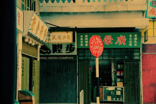 老照片 老上海 老廣州 老香港