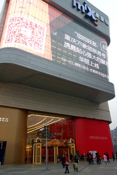 重慶楊家坪萬象城