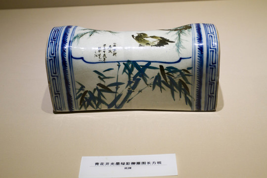 青花開(kāi)光墨綠彩柳雁圖長(zhǎng)方枕