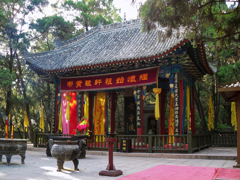 黃帝陵祭臺(tái)