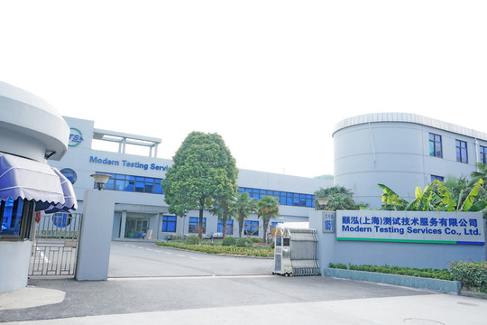 工廠大門 廠房