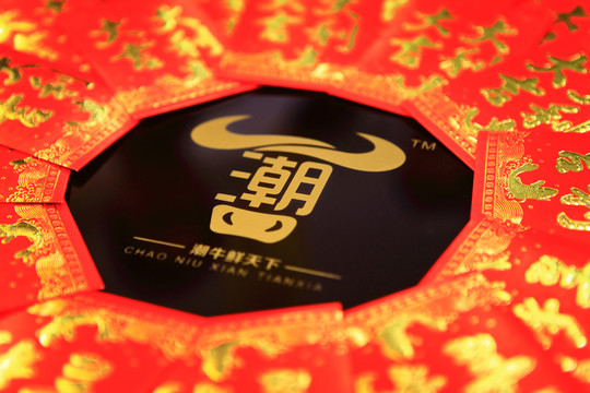 紅包