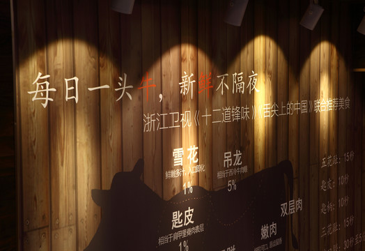 火鍋店裝修