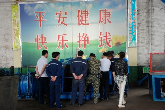 參觀學(xué)習(xí)