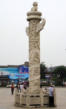龍亭公園