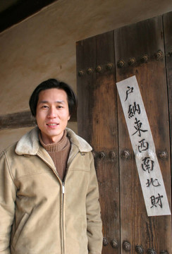 韓國男人