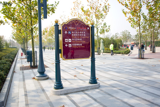 迪士尼度假區(qū)指示牌