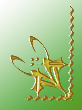 面板滾動(dòng)設(shè)計(jì)