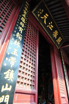 鎮(zhèn)江 金山寺