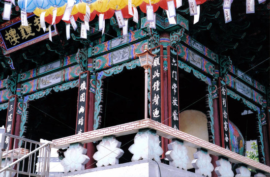 韓國(guó)寺