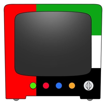 UAE電視臺