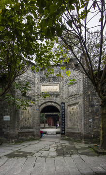 李莊同濟(jì)大學(xué)醫(yī)學(xué)院舊址