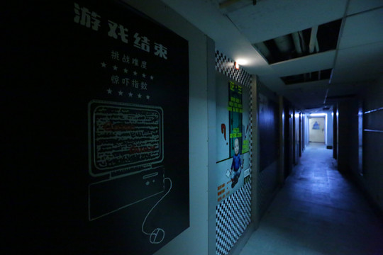 密室逃脫 真人密室逃脫 密室