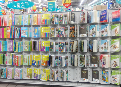 書店
