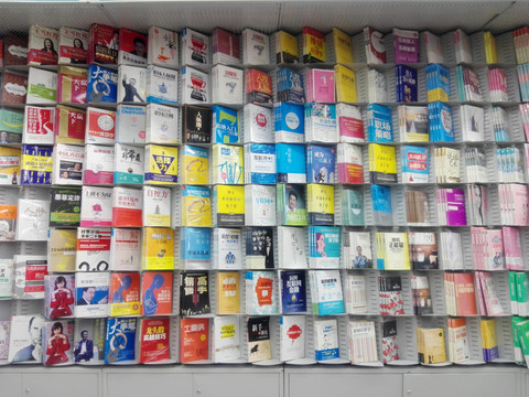 書店陳列