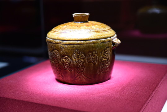 民國石灣窯黃釉