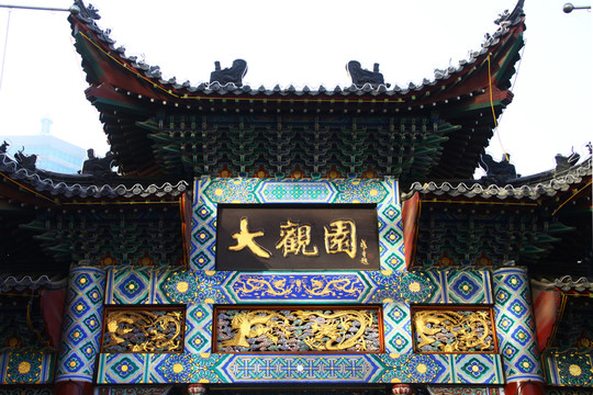 濟(jì)南大觀園 大觀園 古建筑