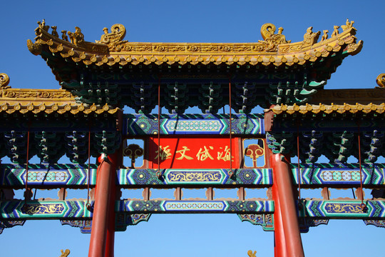 文廟 古建筑 傳統(tǒng)文化 儒教