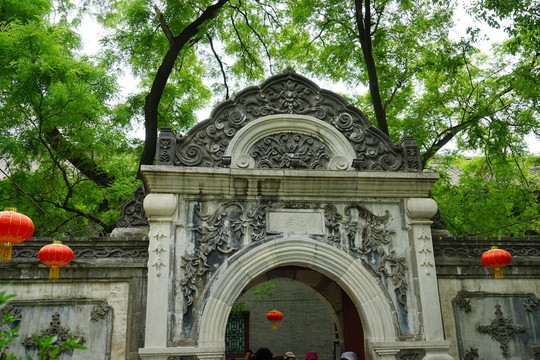 恭王府
