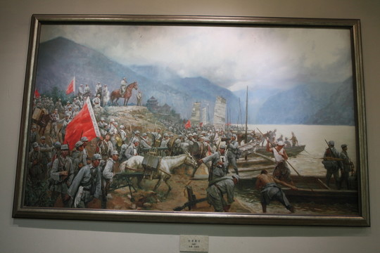 東渡黃河