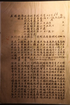 趙樹理