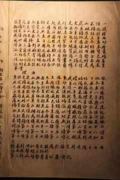 趙樹理