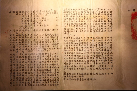 趙樹理