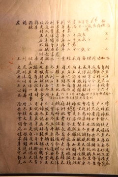 趙樹理