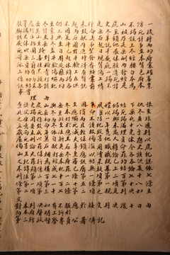 趙樹理