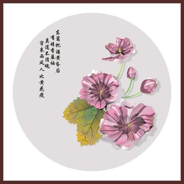 人比黃花瘦1