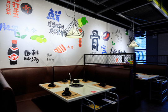 餐廳